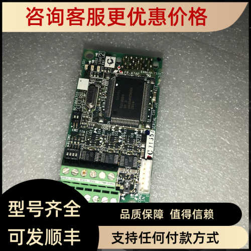 变频器通讯卡FR-A7AP看描述