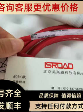 议价ABB余氯金电极AW401056