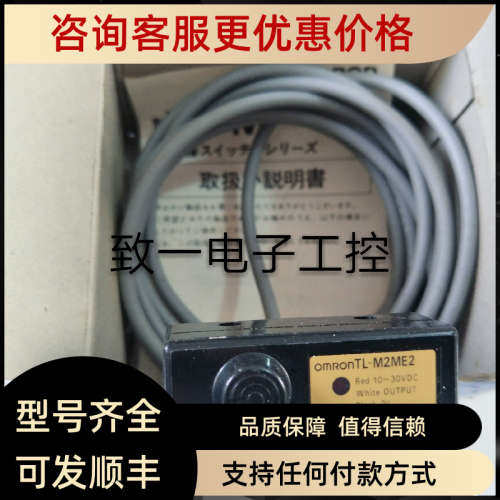 议价TL-M2ME2接近开关