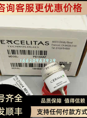 富士 EPX-1000 2200 2500主机氙灯 灯泡 PE150AF 150W Y1808B