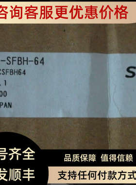 议价神视光幕 MC-SFBH-64