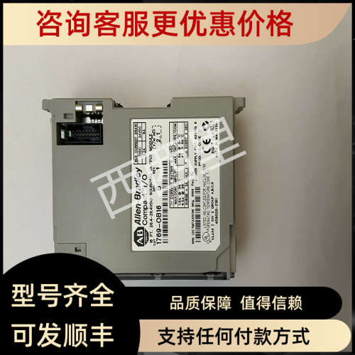 议价1491-R621 A-B DCS控制