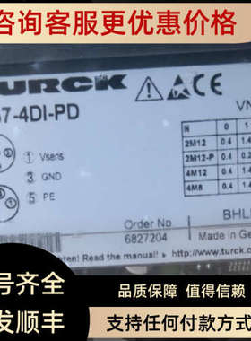 议价bl67-4di-p bl67-4dl-pd图尔克 图尔克模块