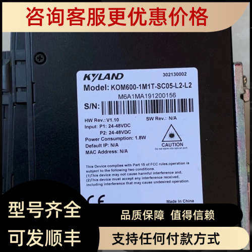 议价东土KIEN7009-2S6T-SC40-L2-L2/KOM600-1M1T-SC05-L2-L2/L5-L