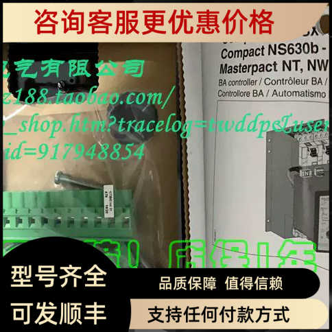 双电源自切控制器BA 29377 BA Controller 电压380V-415V
