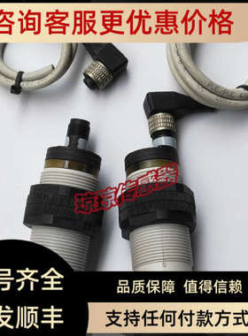 议价瑞士佳乐传感器EC3025NPAPL/TBAPL/TPAPL电容式接近开关