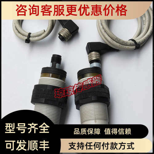 议价瑞士佳乐传感器EC3025NPAPL/TBAPL/TPAPL电容式接近开关