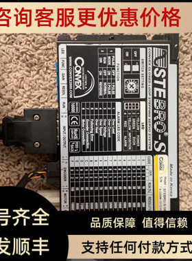 C0NVEX 驱动器 STEBRO-S-56M