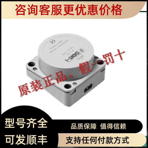 议价RFID读/写头和电子标签  IPT1-FP 倍加副