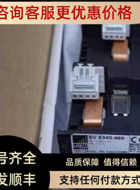 威图母线适配器SV9340.460 9340460