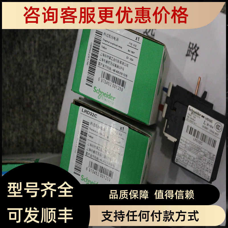 法国 /接触器LC1-D09M7C