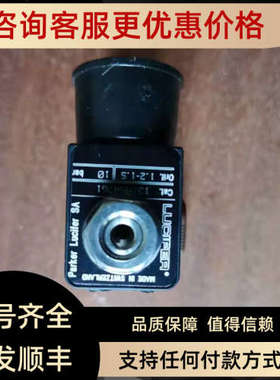 议价 LUCIFER SA 483590S4 DA07S4