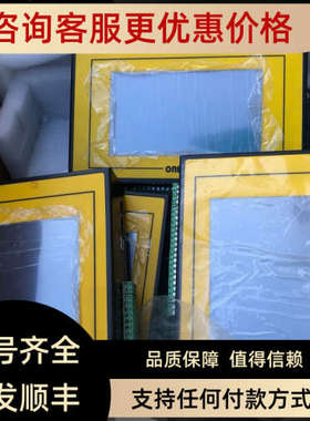 议价oneview 人机界面