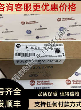 议价AB 1756-L75K ControlLogix Logix5575 器 32MB内存 1756L75K