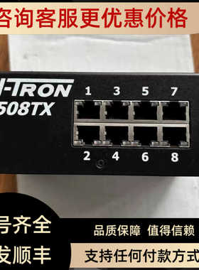 恩创交换机104TX/105FX-ST/508FX2-A-SC/104TX-MDR