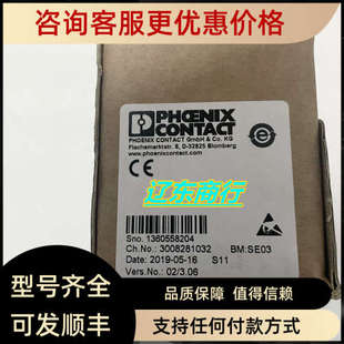 议价FL WLAN 5110菲尼克斯线模块交换机 1043193