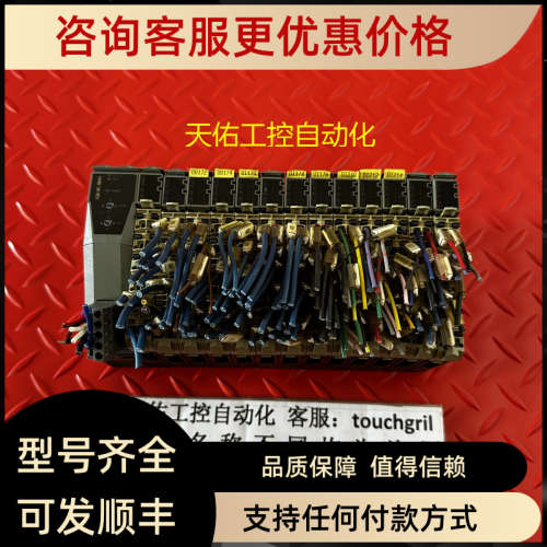 议价贝加莱PL模块X20BC0043 X20PS9400 X20DO9322 X20DI9371