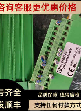 议价菲尼克斯模块2962793 2962748