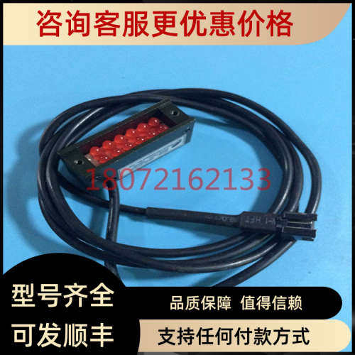 议价光电传感器WLDL-2710-R