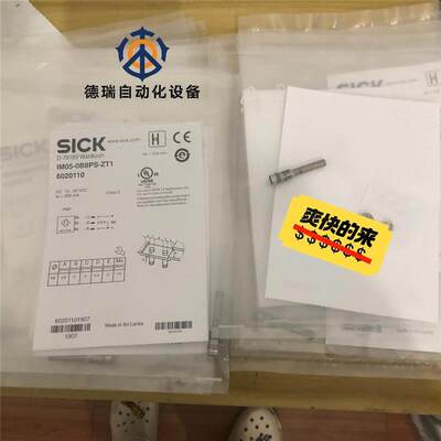 议价装SICK西克IM05-0B8PS-ZT1号60