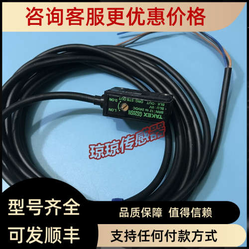议价GS20SN GSZ3RS GSZ3RSN GSZ3S GS5SN GS5SPN GS5S竹中光电传