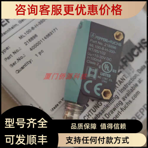 ML100-8-H-350-RT/95/102漫反射型光电传器 号:216896