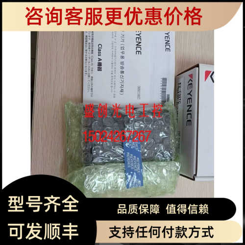 KEYENCE/基恩士 KV-C32XC KV-C32TA KV-B16TC KV-C32XA KV-C32TC