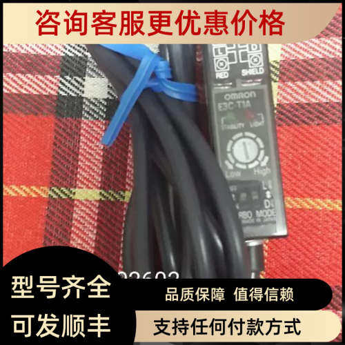 议价传感器  E2C-JC4AP  E2C-JC4CH E3C-JB4P