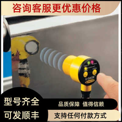 议价邦纳声波位移测距液位传器T30UIPA/PBT30UUPA/PBT30UDPA/PB