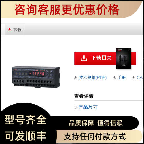 议价KEYENCEKV-RC4AD KV-RC4DA KV-NC4AD 基恩士模块品
