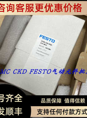FESTO费斯托流量传器SFAB-10U-HQ6-2SV-M12 565386