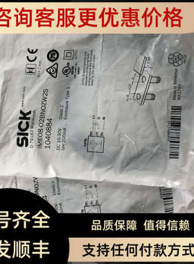 议价  SICK 施克 IME08-02BNOZW2S 1040884 照片