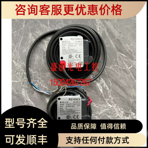 基恩士LR-W500 LR-W70 LR-W70C LR-WF10激光传器LR-W500C