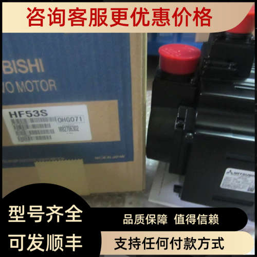 伺服HC-SFS202/HC-SFS202B/HC-SFS202K/HC-SFS202BK