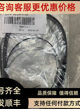 议价Bruel&Kjaer BK 4958A直头专用线缆 AO-0587-D-020