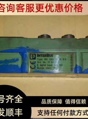 菲尼克斯PHOENIX模块 IBS SAB 24 DI 8/8 NO:2753517