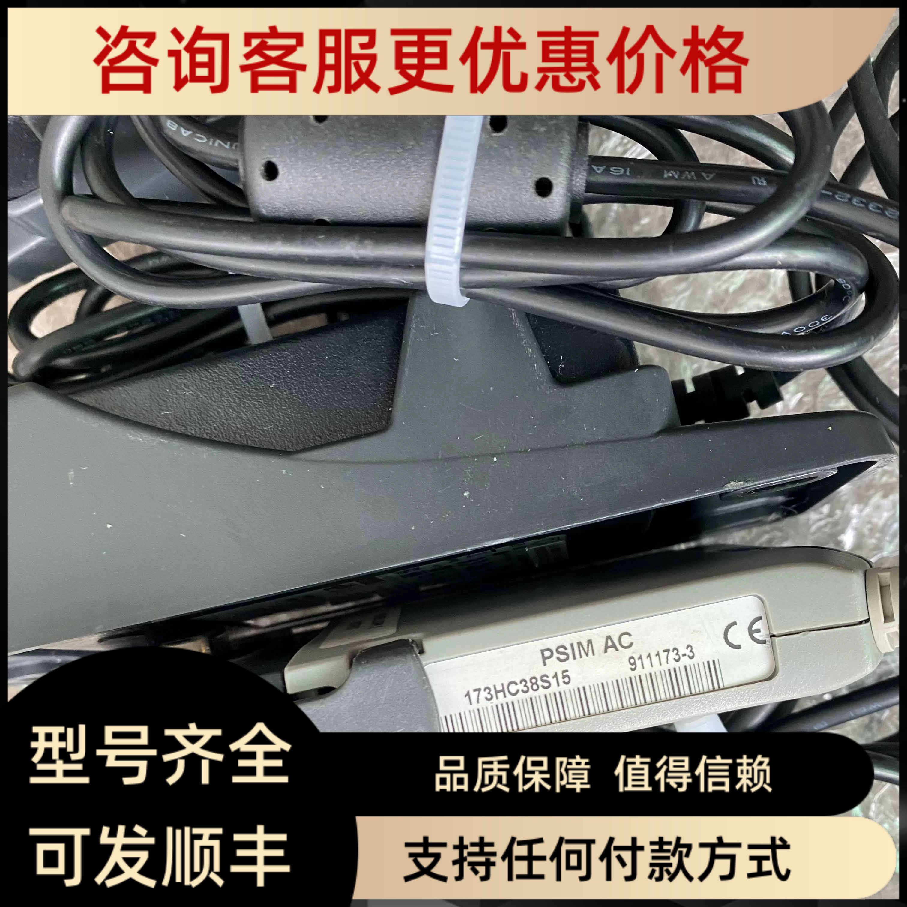 输力强solartron传器RS232IM MK2USBIM MK2购PSIM AC