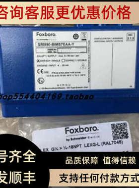 议价SRD991-BHFS7ZZZNY-V02阀门定位器