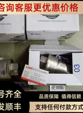 OMAL梭阀VNC VDA10006 20004 DN25 MS58