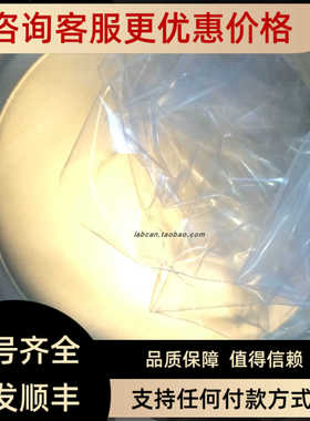 Haver  Boecker 8英寸振动筛网 203x50 mm 45um孔目