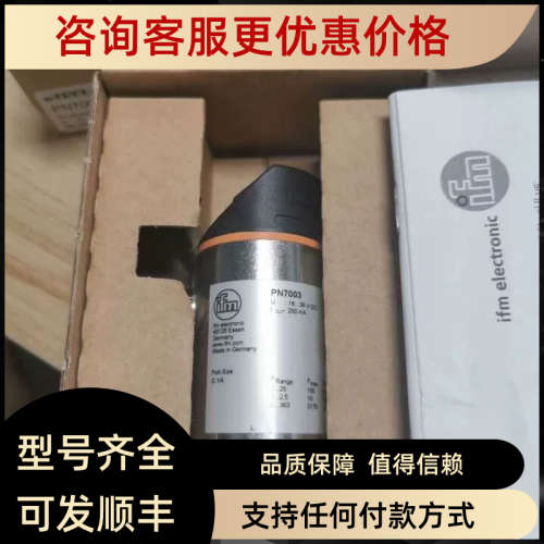 议价压力传器 IFM 易福门PI2796 PI2797 PI2798  PI2799 PI2994