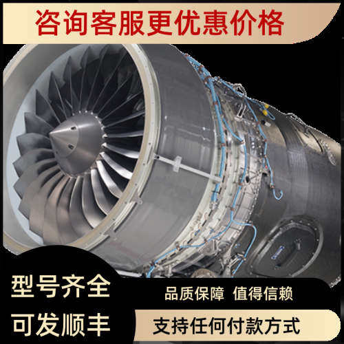 议价英国pratt&whitney普惠 PW4000-100飞机发动机/旋螺桨/飞机推