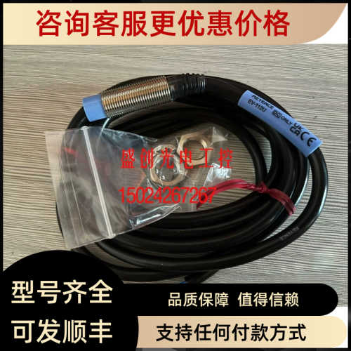 基恩士PZ-G41P G42P G101P G102P G61P G62P光电开关传器
