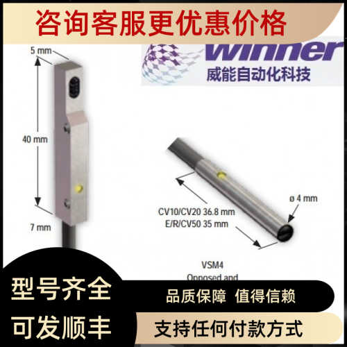 邦纳VSM46EVSM4RP6RVSM4AP6CV10VSM4AP6CV20VSMQAP6CV20