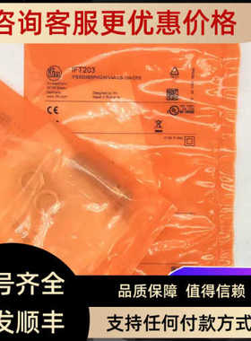 KI533A IGT219 O6P303 UGT584 IFS240 IGS232 IE5338传器