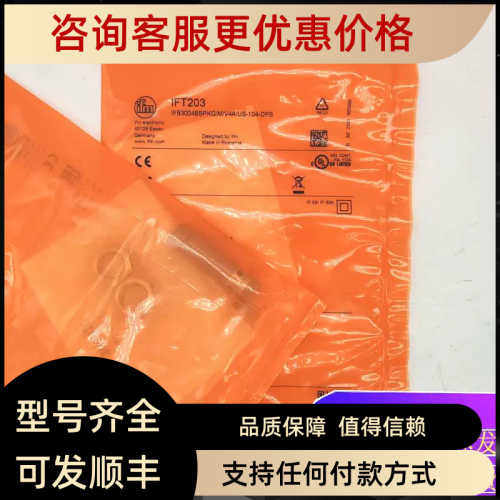 KI533A IGT219 O6P303 UGT584 IFS240 IGS232 IE5338传器