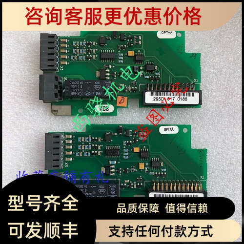 议价VACON伟肯变频器OPTAA接口扩展 PC00295 C CM160102 295D