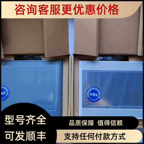 昆仑通态TPC7012EI/Ew/Cf