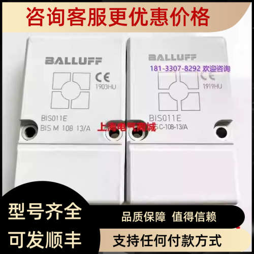 议价巴鲁夫高频数据载体 13.56 MHz) BIS M-108-13/ABIS011E