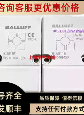 议价巴鲁夫高频数据载体 13.56 MHz) BIS M-108-13/ABIS011E